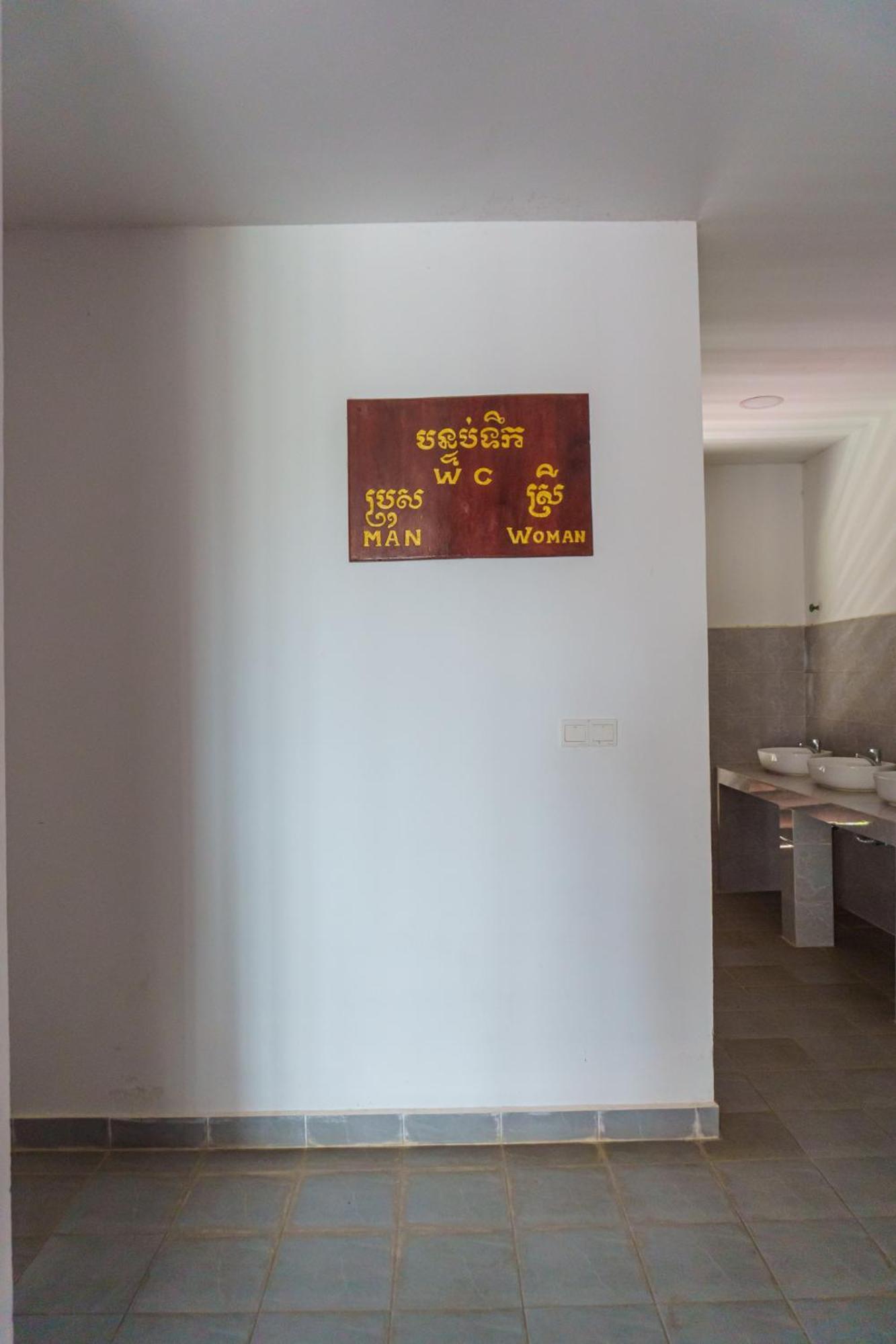 Reachbut Sessor Hotel Kep Exterior foto